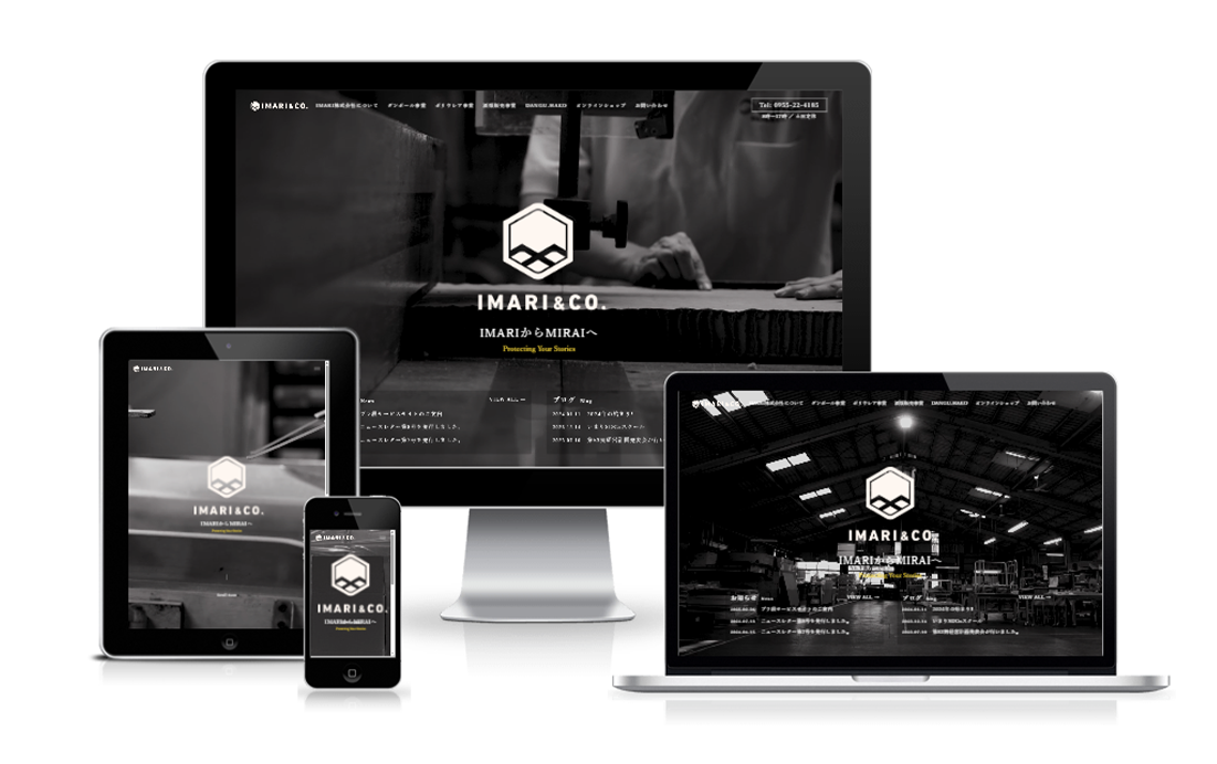 IMARI株式会社さま