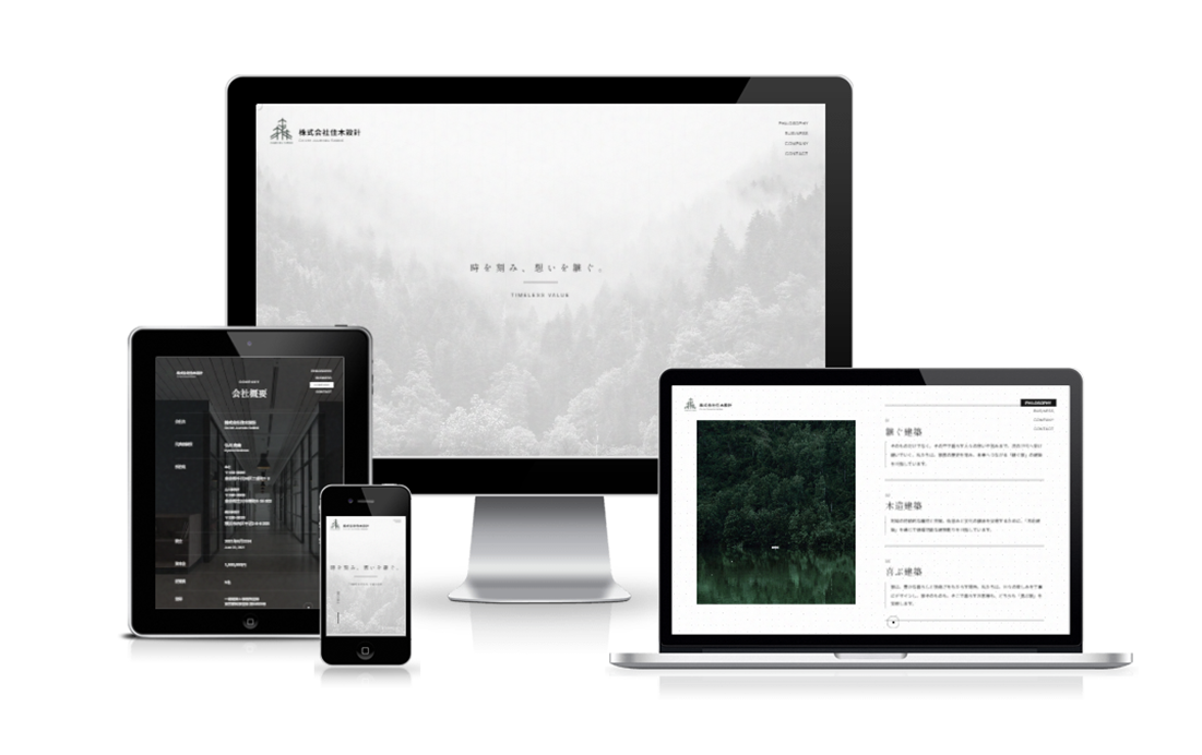 伊万里市観光協会さま