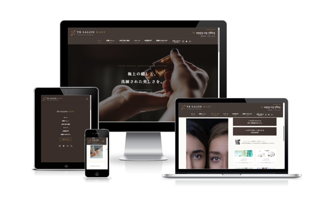 伊万里市観光協会さま