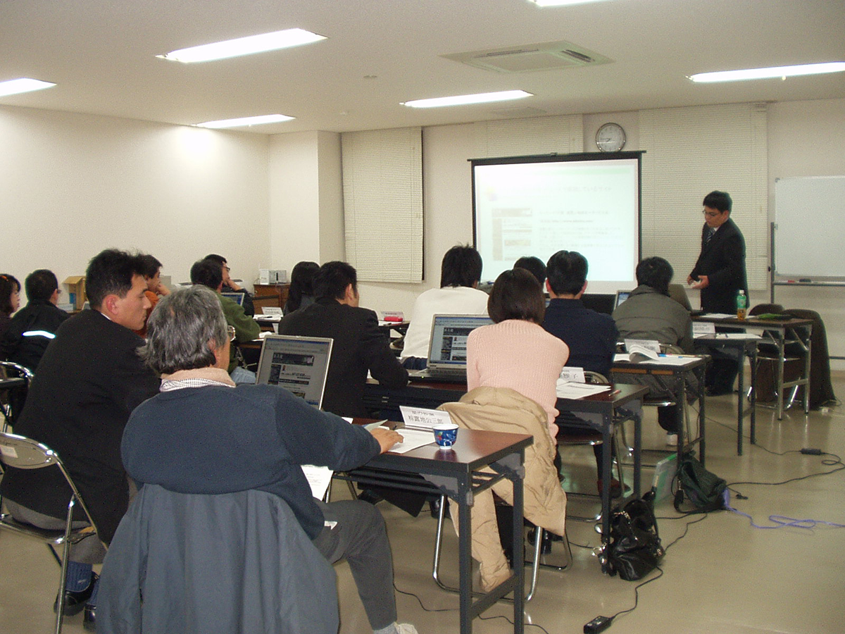 創業当時の様子