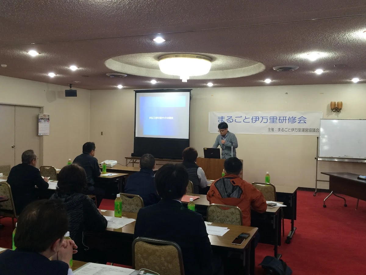 伊萬里まちなか一番館時代
