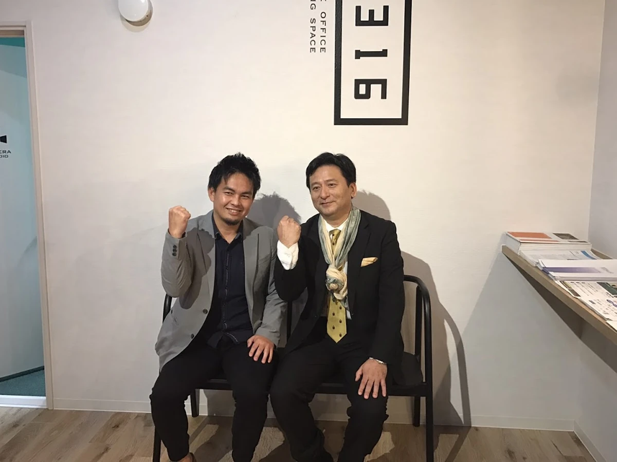 地域商社伊萬里百貨店