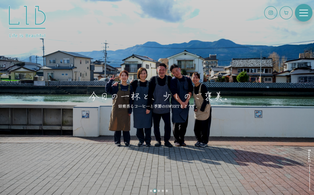 LIB COFFEE IMARI さま