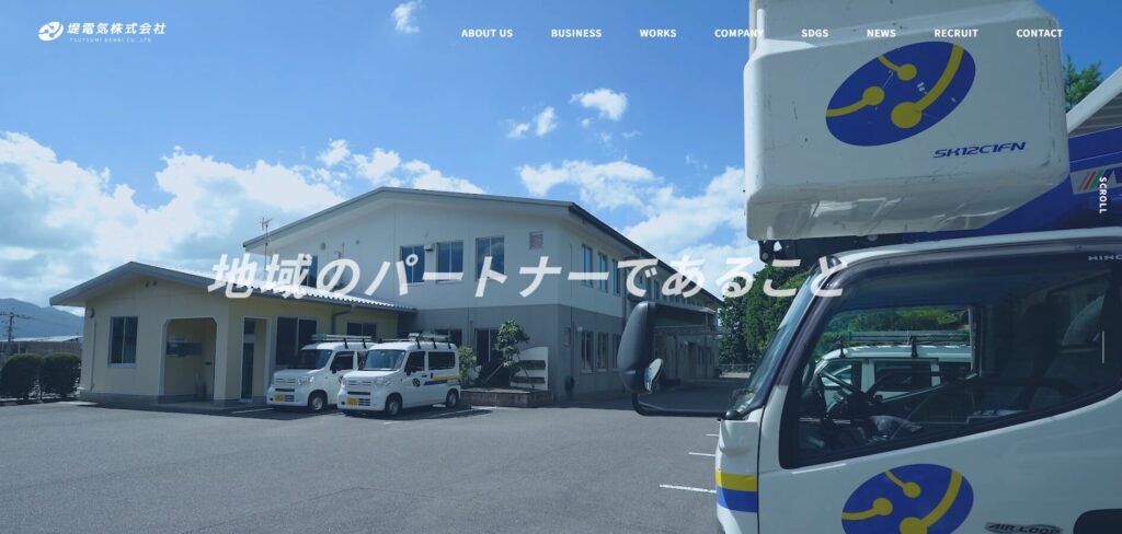 堤電気株式会社 さま