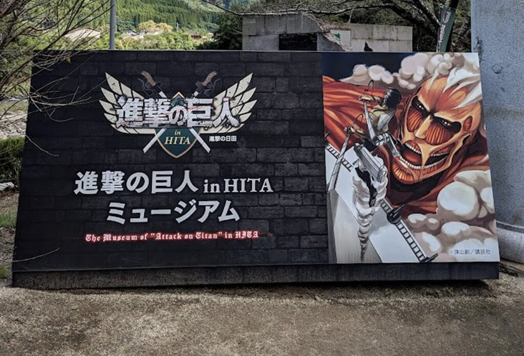 昭和47年生まれの私が、ガンダム以来「進撃の巨人」に震えた話